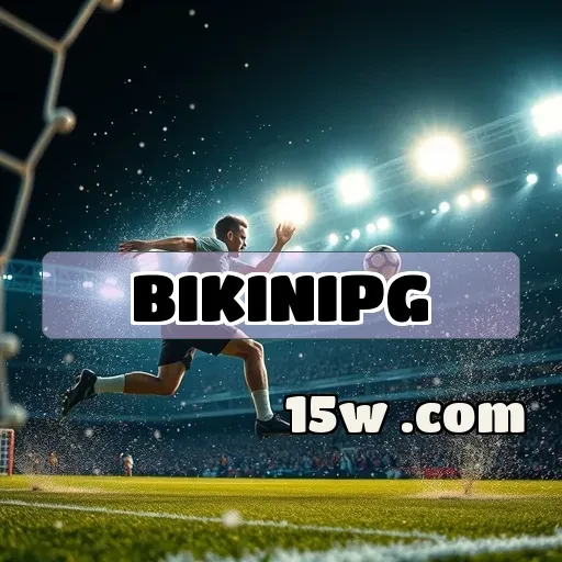 bikinipg: O Suporte 24/7 Que Transforma Seu Jogo